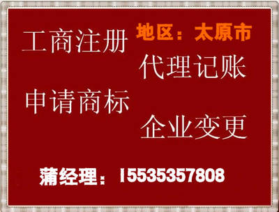 太原市眾鑫盛匯企業(yè)管理咨詢 專業(yè)打造精彩演出與高效經(jīng)紀(jì)業(yè)務(wù)